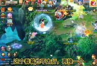 夢幻西游手游搬磚一天能賺多少人民幣？
