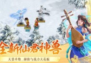 問道手游多開搬磚實(shí)測：10賬號同步操作月入4000+避坑指南