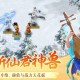問(wèn)道手游多開(kāi)搬磚實(shí)測(cè)：10賬號(hào)同步操作月入4000+避坑指南