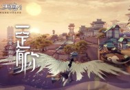 獨(dú)家揭秘！天諭手游搬磚如何避免封號(hào)，實(shí)現(xiàn)穩(wěn)定收益