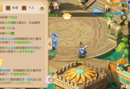 夢幻西游搬磚收益合法嗎？2025 避坑指南 + 變現(xiàn)風(fēng)險(xiǎn)解析