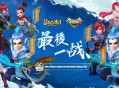 夢幻西游手游五開搬磚陣容怎么搭配？
