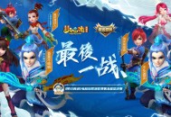 夢幻西游手游五開搬磚陣容怎么搭配？