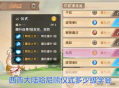 西普大陸哈尼熊儀式技能怎么學(xué)？60級必看！3步解鎖超強(qiáng)戰(zhàn)力