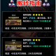 dnf手游搬磚最佳地圖推薦