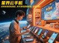 問道手游新區(qū)搬磚首周收益實測