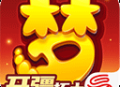 夢(mèng)幻西游正版手游