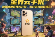 夢幻西游手游搬磚如何避免封號？