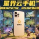 夢(mèng)幻西游手游搬磚如何避免封號(hào)？