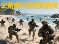 三角洲行動(dòng)交易行暴利技巧：子彈倒賣+鑰匙卡套利日入百元