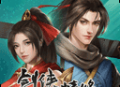 劍網(wǎng)1歸來手游