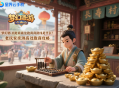 夢幻西游跑商最佳跑商路線是什么？老玩家親測高效跑商攻略