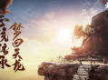 天龍八部手游哪個(gè)職業(yè)厲害？2025最新攻略：這3個(gè)職業(yè)強(qiáng)勢(shì)又好玩！