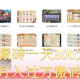 搬磚賺錢新選擇：手游搬磚日賺300+，星界云手機助力多開穩(wěn)收益