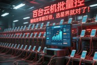 問道手游多開搬磚收益翻倍有什么技巧？