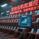 問(wèn)道手游多開搬磚收益翻倍有什么技巧？