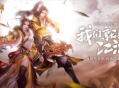 天龍八部手游天山和明教哪個(gè)好？3大維度對(duì)比幫你選