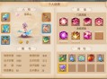 夢(mèng)幻西游手游擺攤出貨最佳時(shí)間段是幾點(diǎn)？