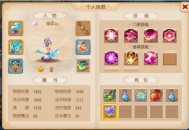 夢幻西游手游擺攤出貨最佳時間段是幾點(diǎn)？