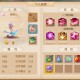 夢幻西游手游擺攤出貨最佳時(shí)間段是幾點(diǎn)？