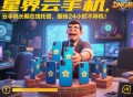 三角洲行動哈夫幣快速變現(xiàn)方法有哪些？