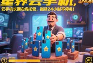 三角洲行動哈夫幣快速變現(xiàn)方法有哪些？