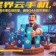 三角洲行動(dòng)哈夫幣快速變現(xiàn)方法有哪些？
