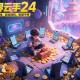 問道手游云手機多開如何避免封號？有哪些防封技巧？