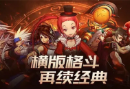 2025最新DNF刷圖職業(yè)排行！這4個職業(yè)輕松清圖無壓力