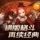 2025最新DNF刷圖職業(yè)排行！這4個(gè)職業(yè)輕松清圖無壓力