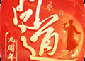 問道手游