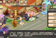 夢幻西游手游日常任務(wù)搬磚優(yōu)先級怎么排？