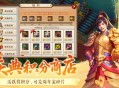 問道手游搬磚日賺百元攻略：押鏢+修山雙線暴利組合