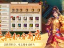 問道手游搬磚日賺百元攻略：押鏢+修山雙線暴利組合