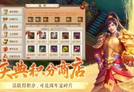 問道手游搬磚日賺百元攻略：押鏢+修山雙線暴利組合