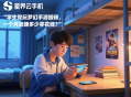 學(xué)生黨玩夢幻手游搬磚，一個(gè)月能賺多少零花錢？