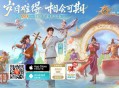 新區(qū)搬磚首周躺賺秘籍：0氪黨必看的女媧石倒賣攻略