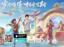新區(qū)搬磚首周躺賺秘籍：0氪黨必看的女媧石倒賣攻略
