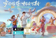 新區(qū)搬磚首周躺賺秘籍：0氪黨必看的女媧石倒賣攻略