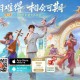 新區(qū)搬磚首周躺賺秘籍：0氪黨必看的女媧石倒賣攻略