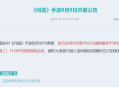 問道秘籍:助你高效沖級(jí)少走彎路