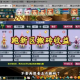 夢(mèng)幻西游搬磚一天能賺多少人民幣？