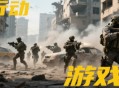 三角洲行動(dòng)搬磚高收益多少？