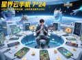 問道手游賽季活動搬磚收益真的能翻倍嗎？