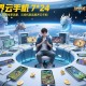 問道手游賽季活動搬磚收益真的能翻倍嗎？