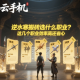 逆水寒搬磚選什么職業(yè)？這幾個職業(yè)效率高還省心