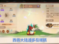 西普大陸波多在哪抓？特性選擇+快速培養(yǎng)攻略實測
