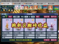 2025 新區(qū)搬磚暴利期：職業(yè)玩家親測(cè)月入過萬攻略