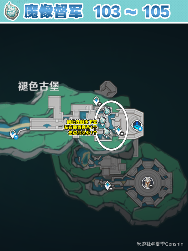 原神 V5.5】愛可菲 / 夏洛蒂突破必看！蒼晶螺 111+14+5 全點(diǎn)位采集攻略，附高效路線與商店獲取指南