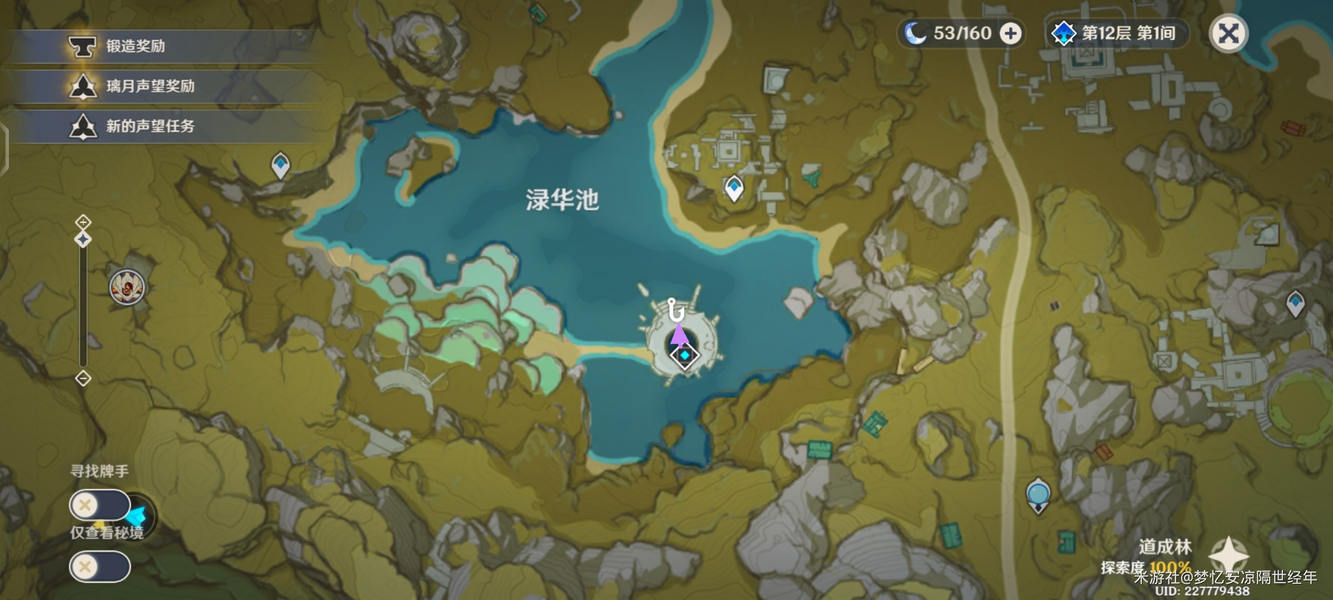 璃月釣魚地點(diǎn)大全:璃沙郊釣魚點(diǎn)分布圖一覽表 璃月釣魚地點(diǎn)大全:璃沙郊釣魚點(diǎn)分布圖一覽表